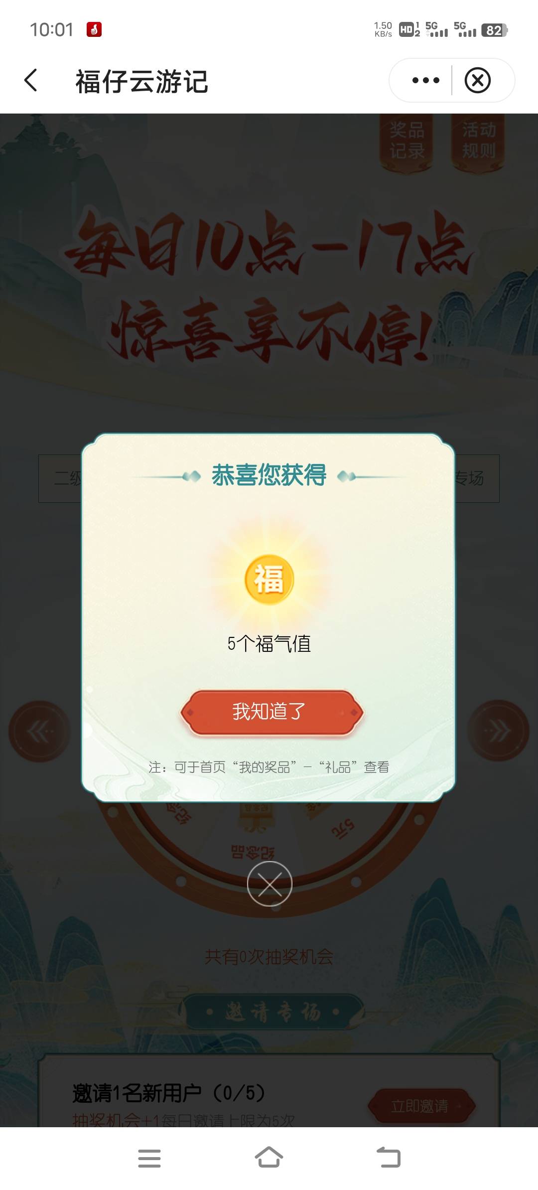 老哥说卡点，500到手

15 / 作者:胡子8888 / 