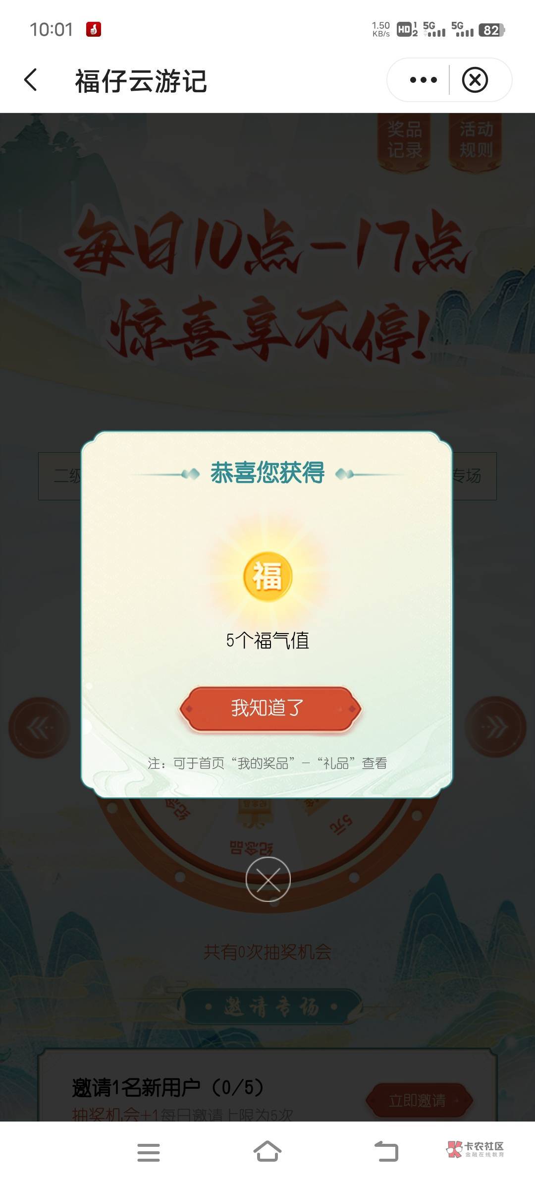 老哥说卡点，500到手

48 / 作者:胡子8888 / 