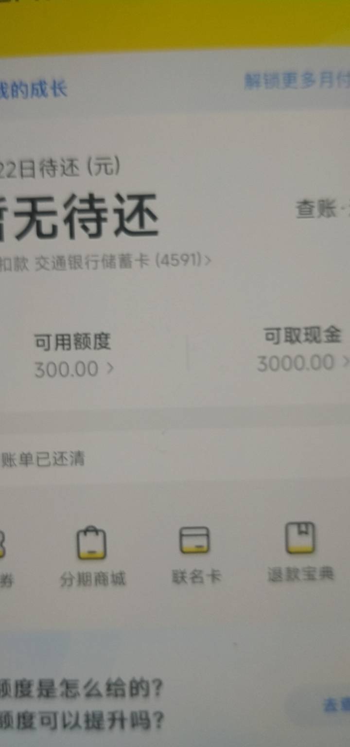 美团可取现金3000能直接借出吗？还是要授信什么的，怕偷鸡不成蚀把米

77 / 作者:阀泽、 / 