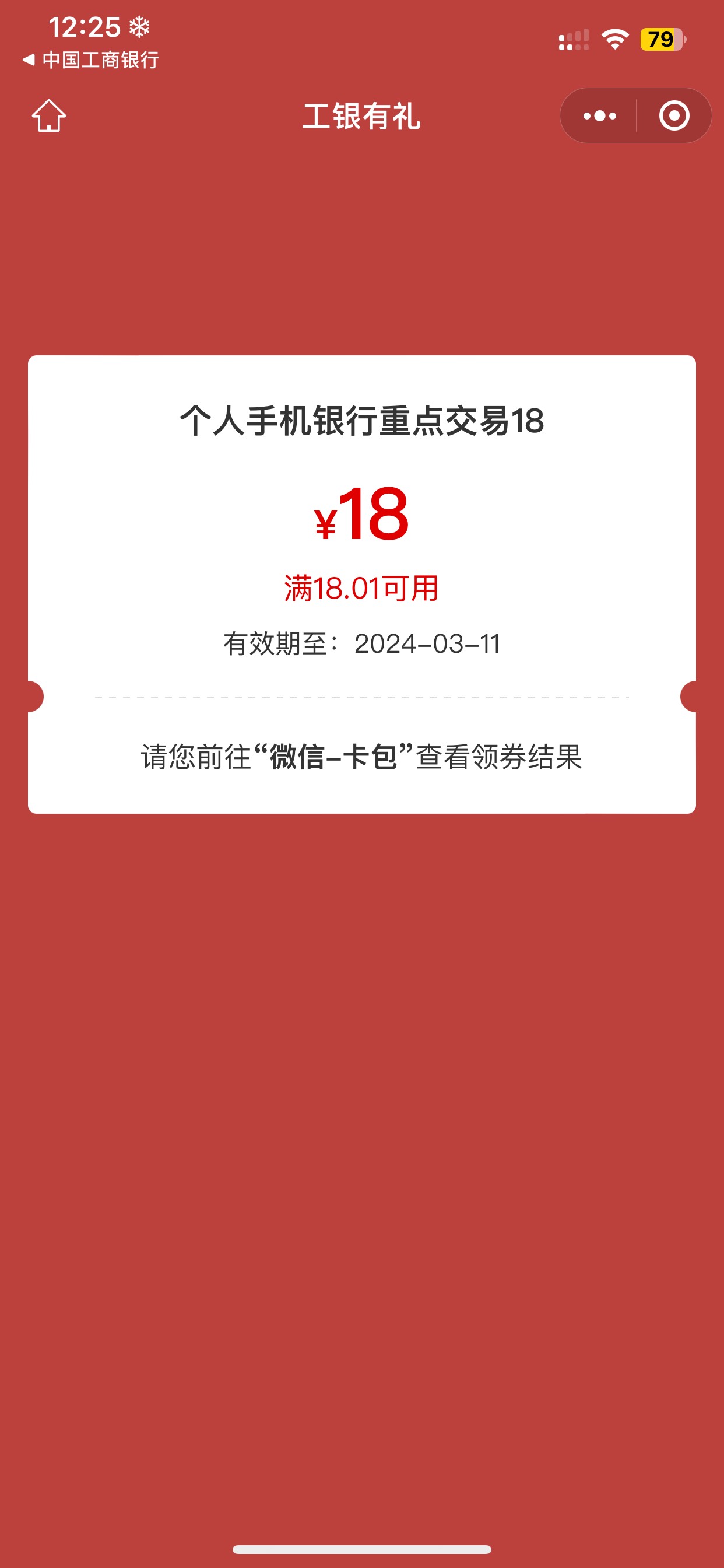 必中18加1.8登陆5元不买1元基金


57 / 作者:往¥后$余￡生 / 