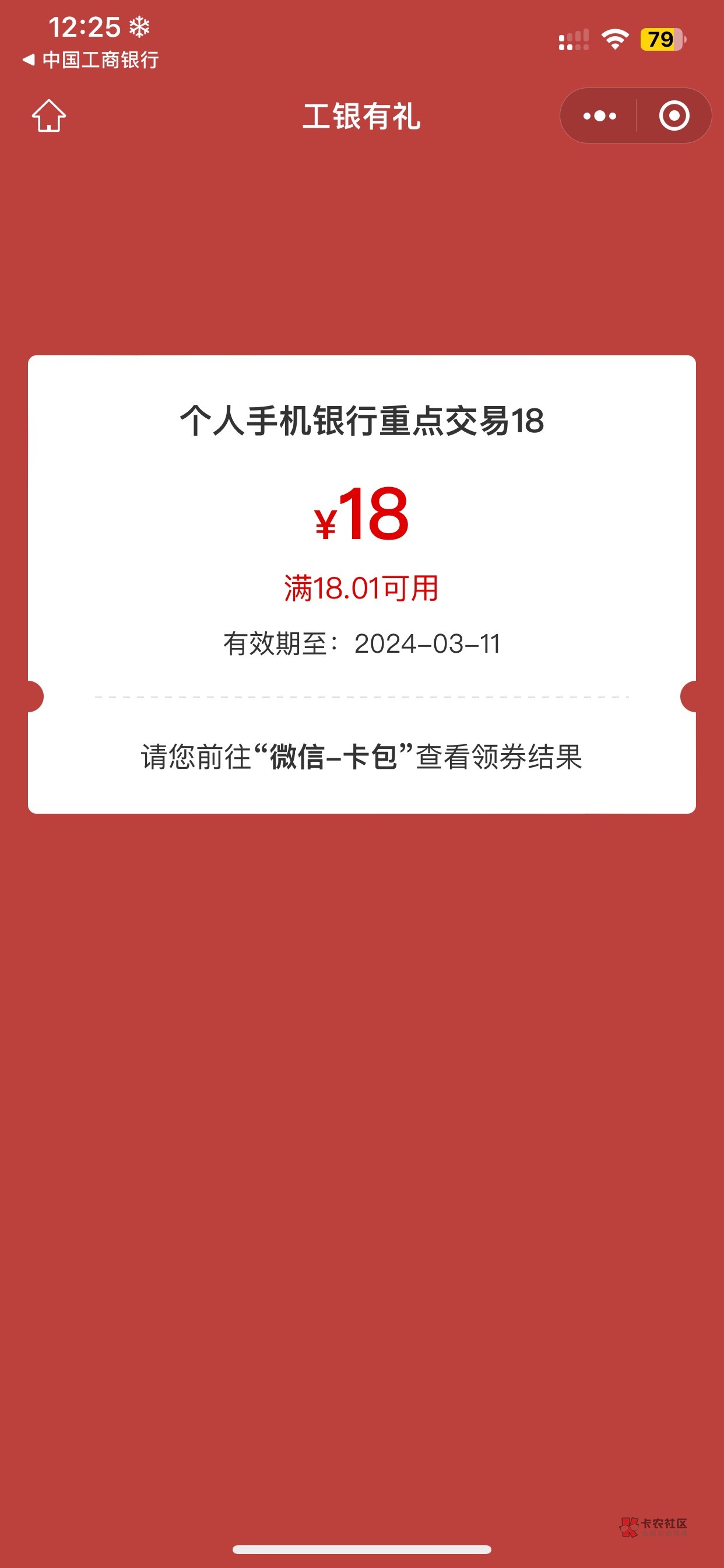 必中18加1.8登陆5元不买1元基金


43 / 作者:往¥后$余￡生 / 