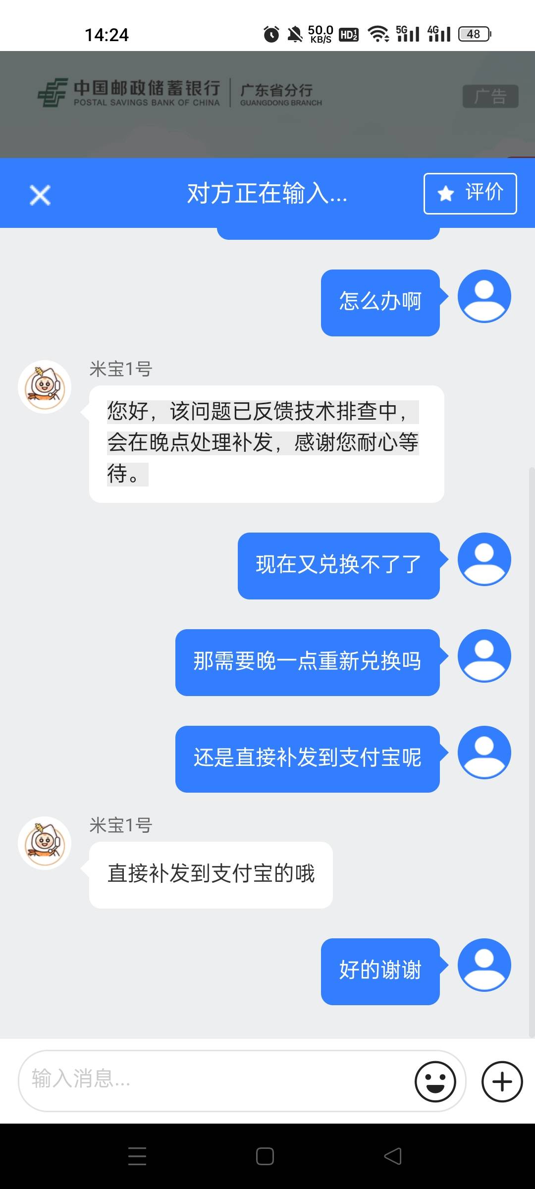 老哥们 客服说会补发到支付宝，继续冲

68 / 作者:暮凉、浅 / 