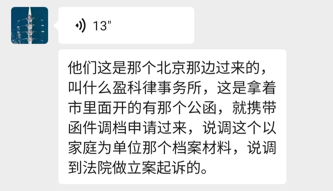 刚刚打电话了，是钱站。说我欠两千多，该还3500，现在准备起诉，我不知道他们去没去到74 / 作者:一念之初 / 