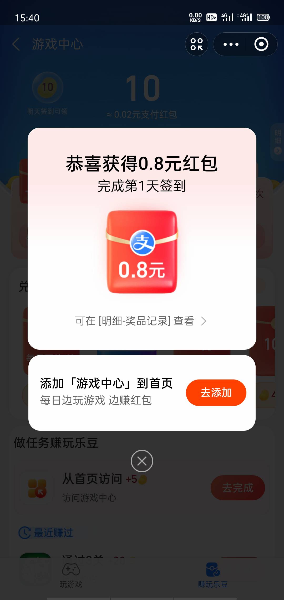 支付宝游戏中心


59 / 作者:运气爆棚后生仔 / 