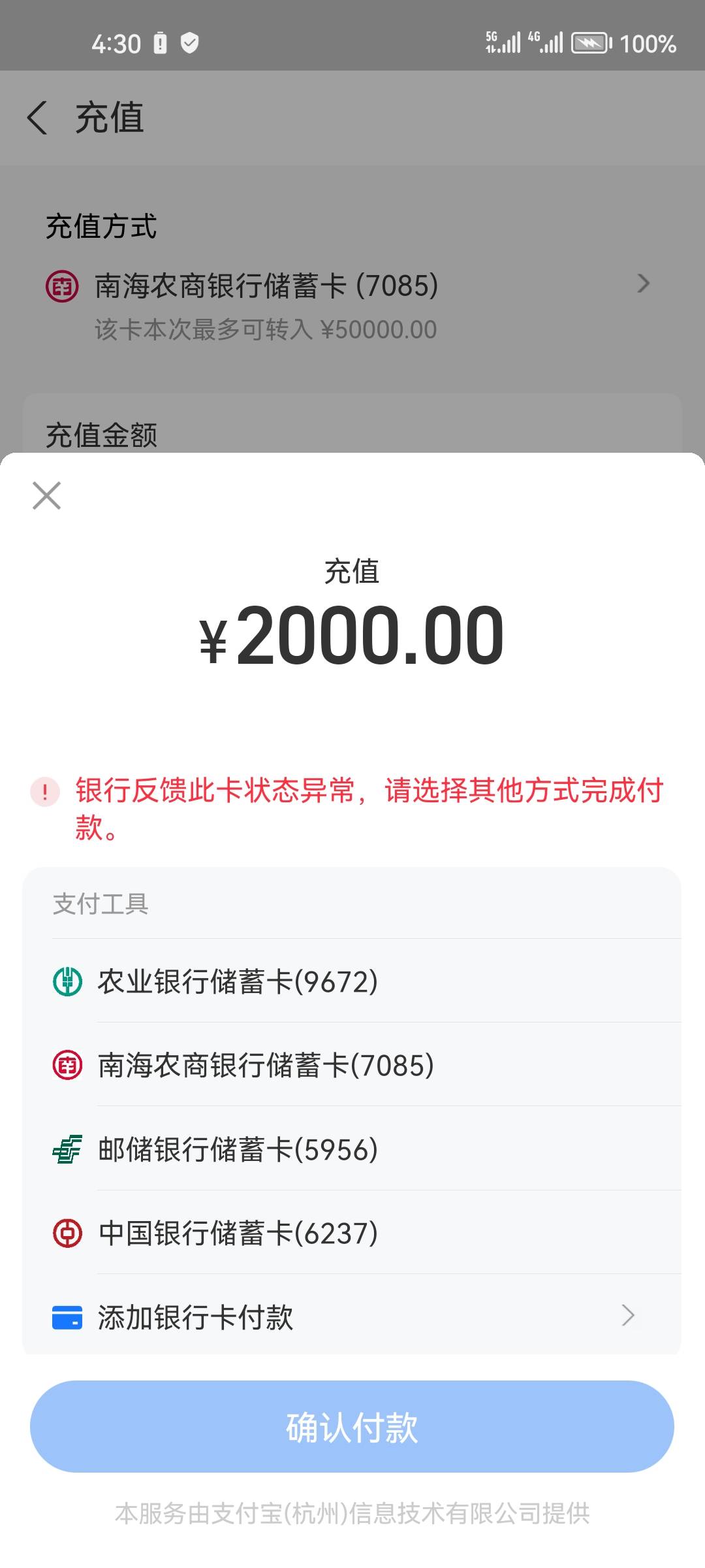 老哥们YHK这样了还有用了吗，就是网赌平台转钱进来就这样了

15 / 作者:a1b2 / 