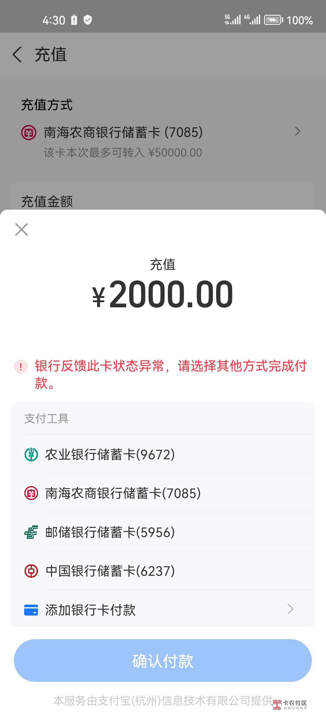 老哥们YHK这样了还有用了吗，就是网赌平台转钱进来就这样了

90 / 作者:a1b2 / 