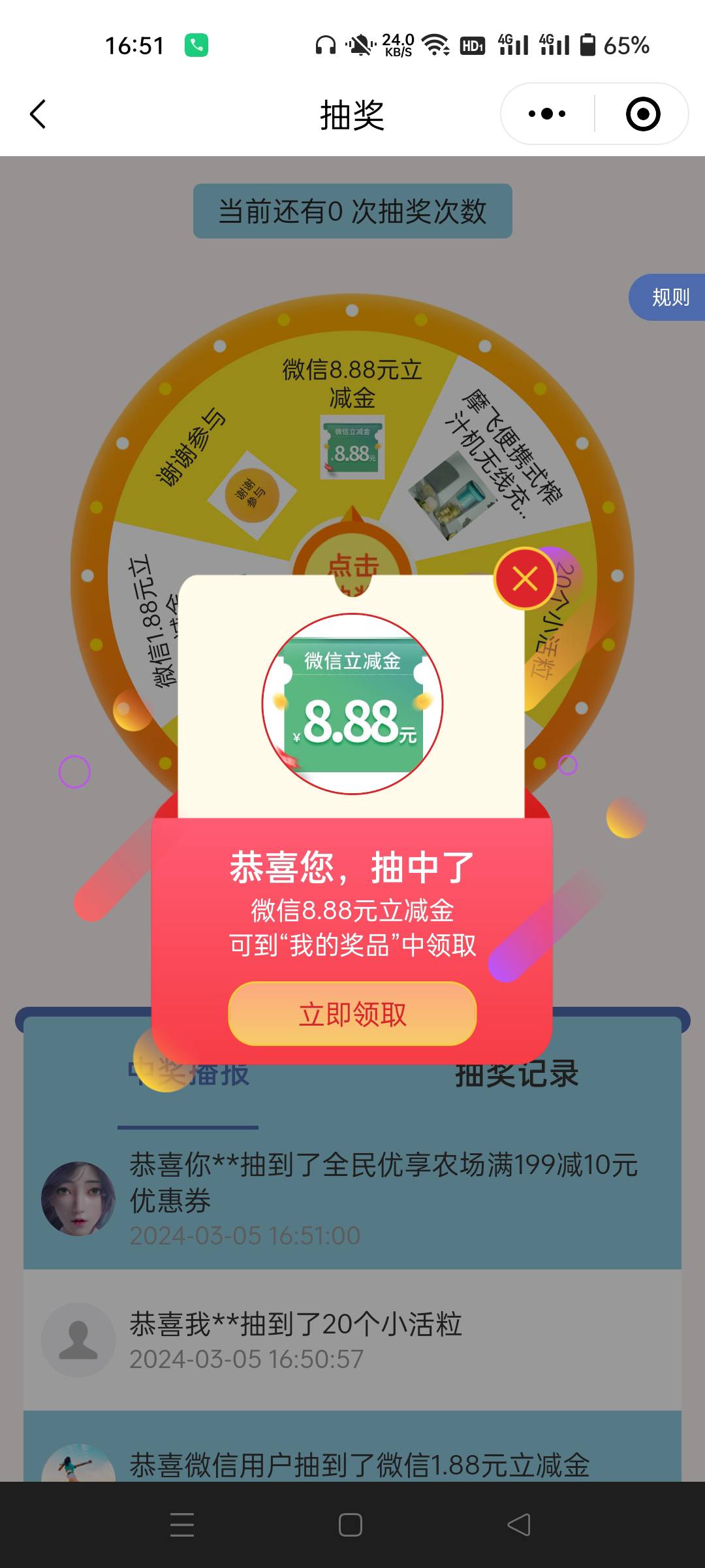 民生运动头一次中

69 / 作者:生蚝熟了 / 