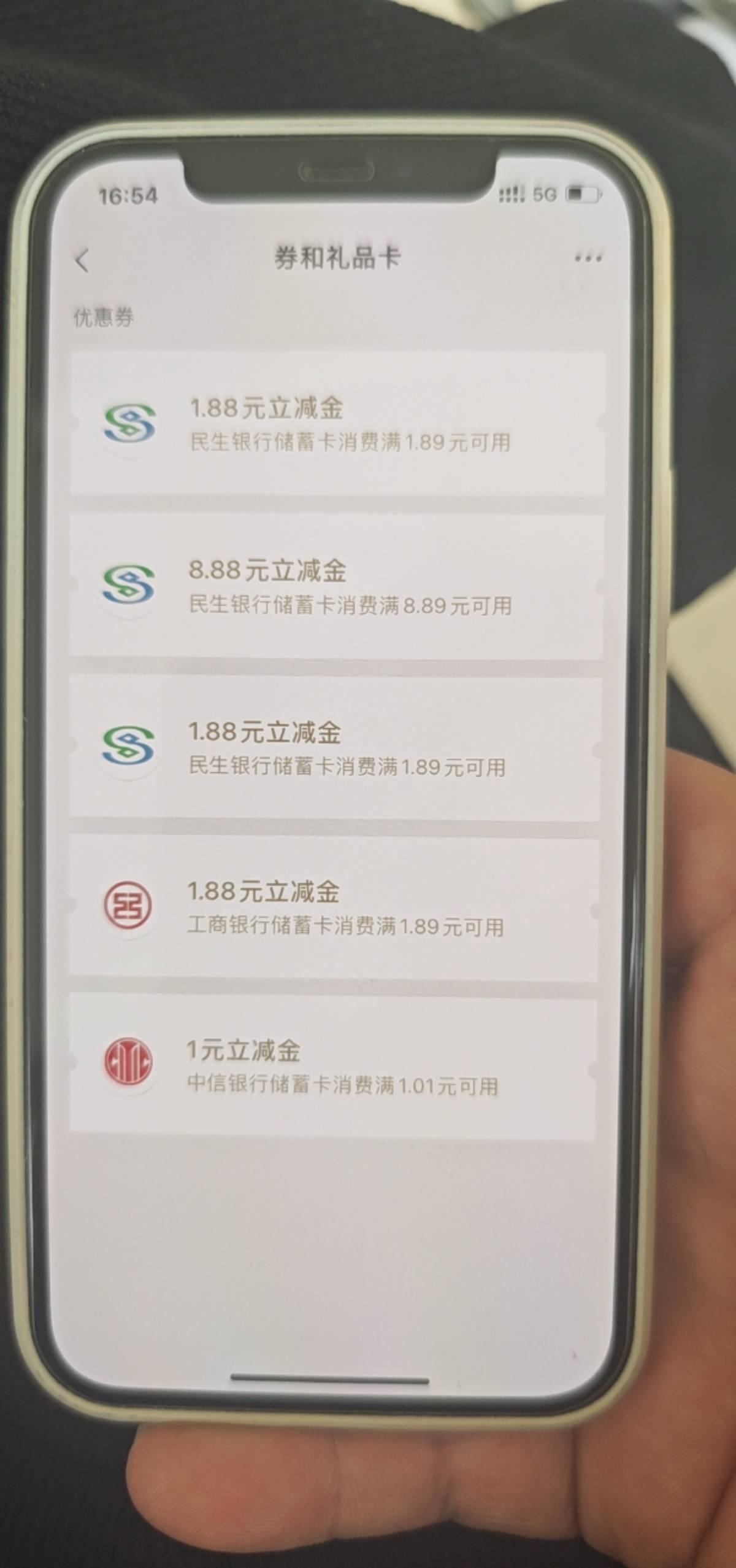 老哥们民生运动这个 在惠兑换了怎么不到账啊一个都

15 / 作者:饭特稀jay / 