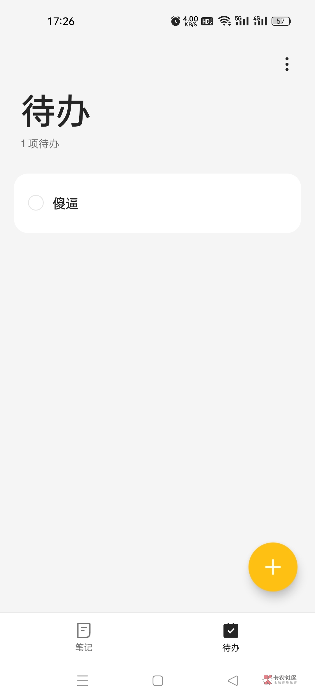 第一次遇见电信zp还是低级的那种，不知道是不是同程已经开始打包卖资料了。电话打来说11 / 作者:卡农我大晒 / 