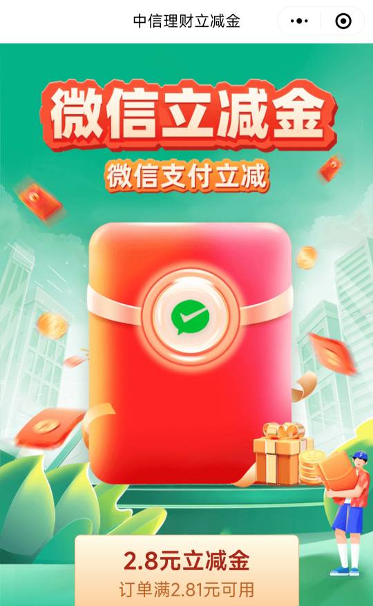 老哥们，中信码你们怎么接的，自己存的老号10中8，接的新号10个有9个空。

24 / 作者:乌漆麻黑溜溜球 / 