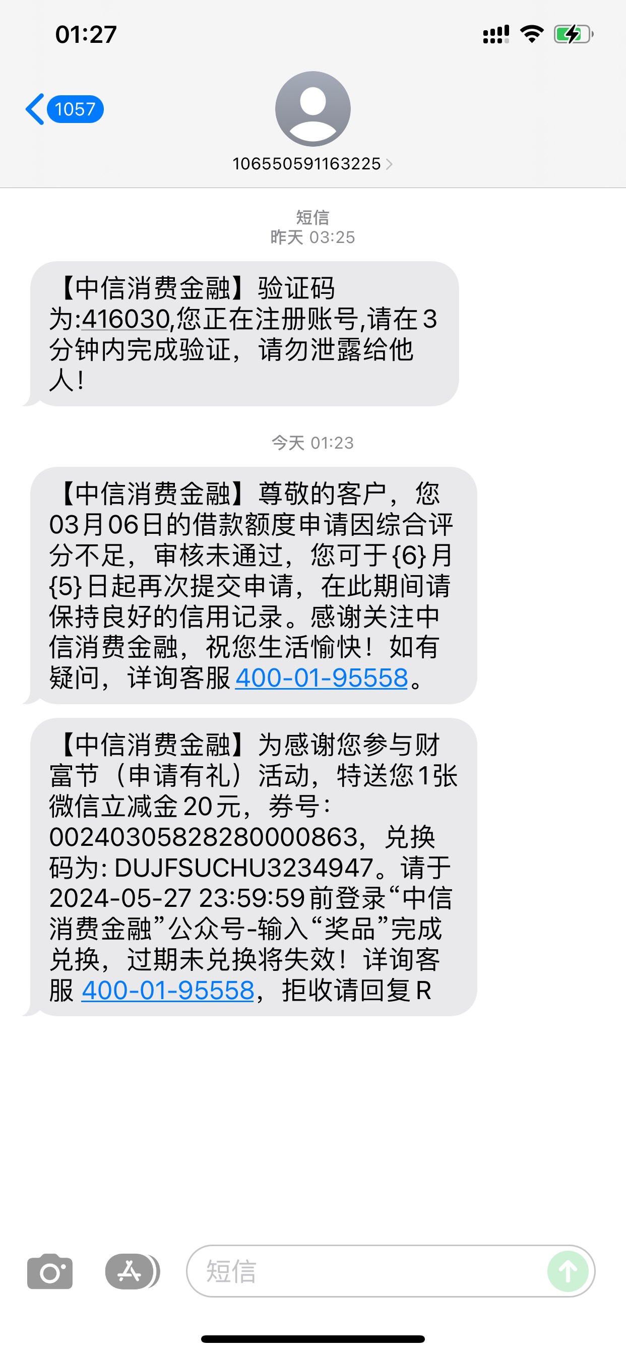 这个点还有啊，我看任务平台不是说每天只有150份吗？看来我还是太落后了今天才申请

71 / 作者:祖师爷赏酒 / 