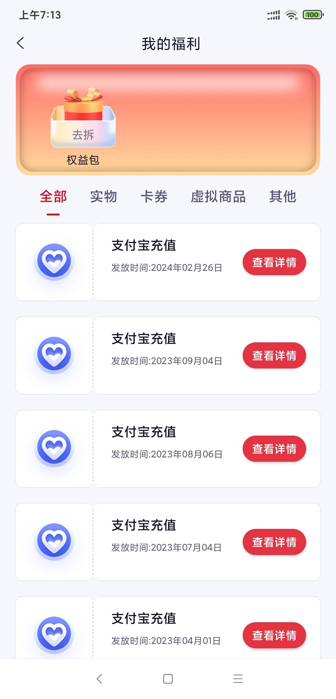 一觉起来，汇丰兑换不到，中信终极都是书卷。


22 / 作者:走心亿点点 / 