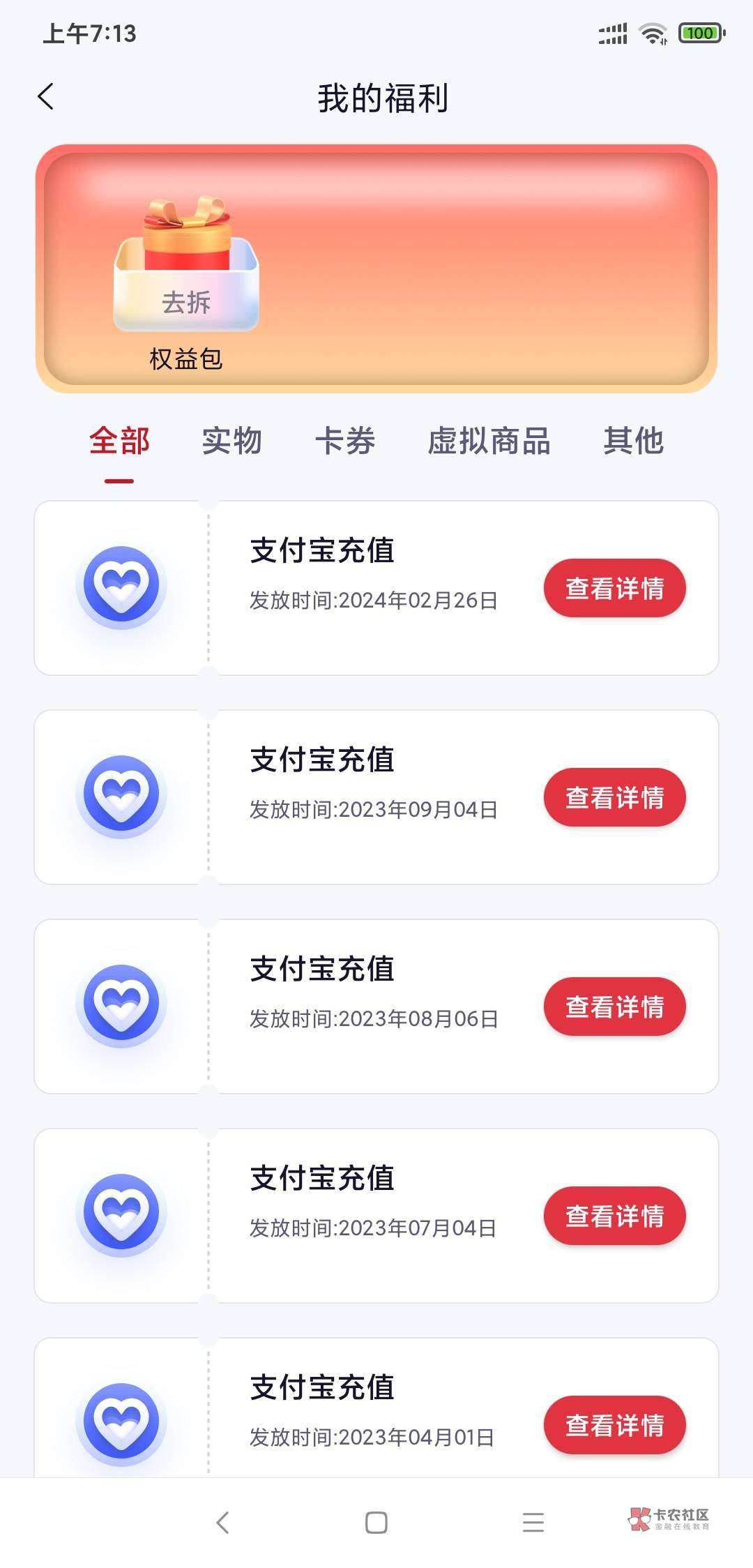 一觉起来，汇丰兑换不到，中信终极都是书卷。


62 / 作者:走心亿点点 / 