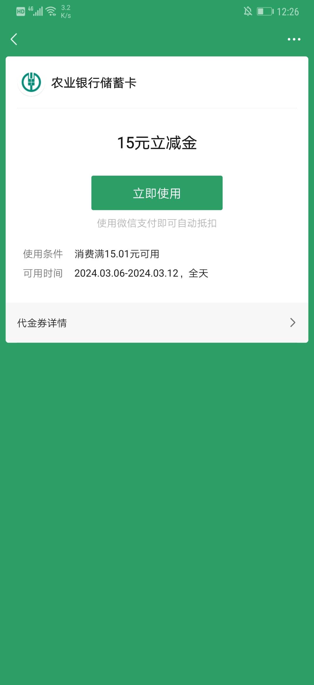 老农甘肃62毛，湖北34毛，江西30毛，下一站该飞去何方

47 / 作者:克鲁克山 / 