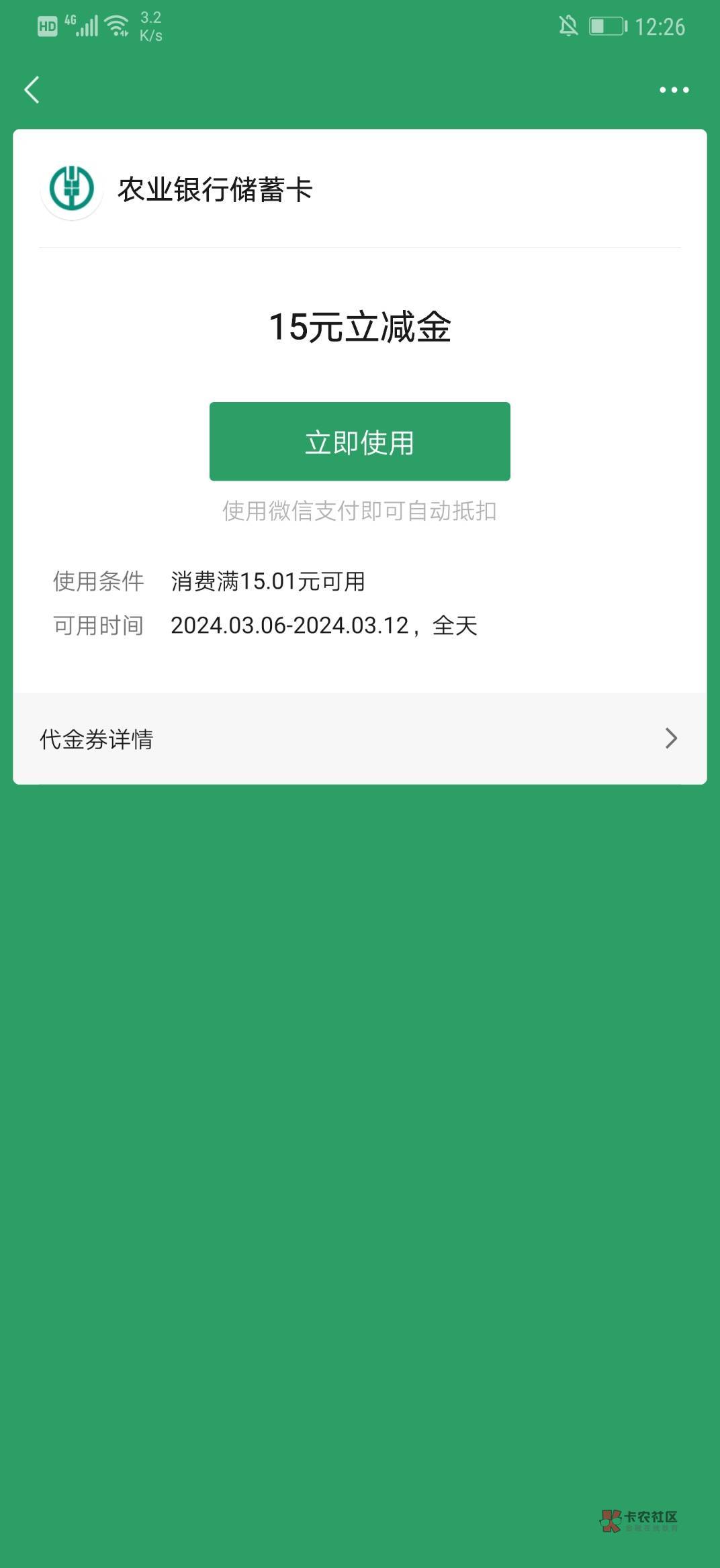 老农甘肃62毛，湖北34毛，江西30毛，下一站该飞去何方

44 / 作者:克鲁克山 / 