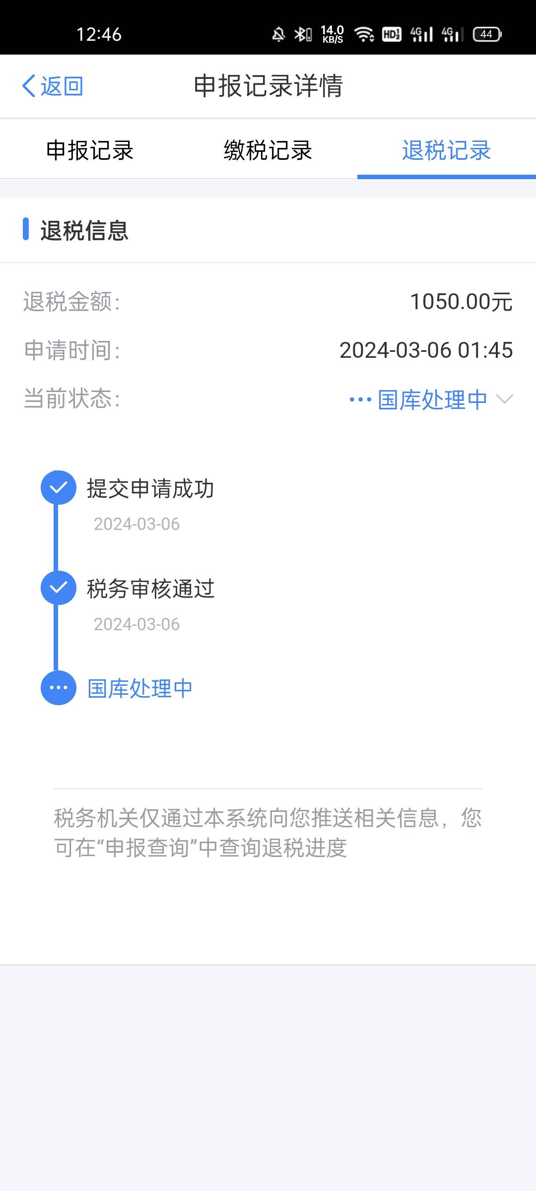 意外惊喜

43 / 作者:嘘嘘许 / 