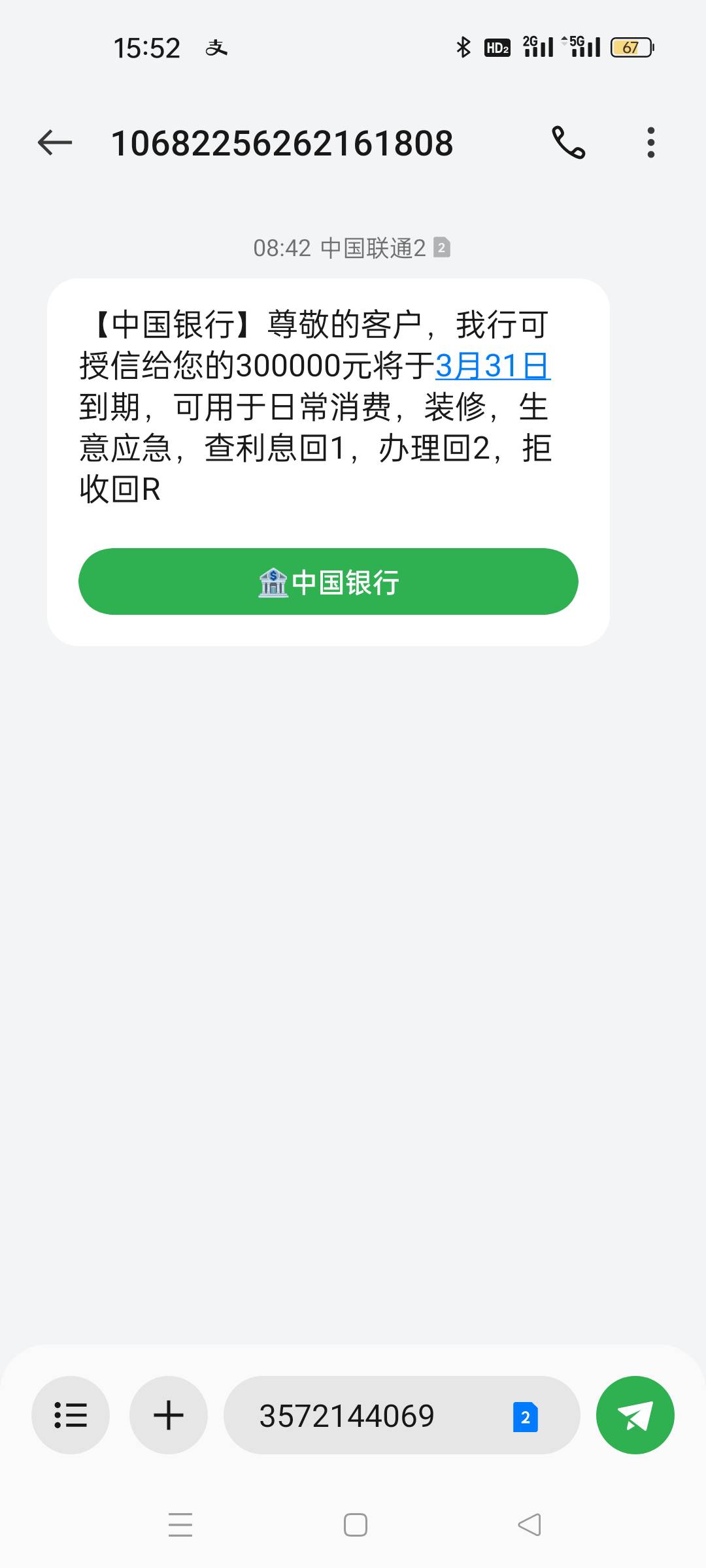 注册了两个新V，还有一个一年的v，有没有什么羊毛薅，出也行。
33 / 作者:k357 / 