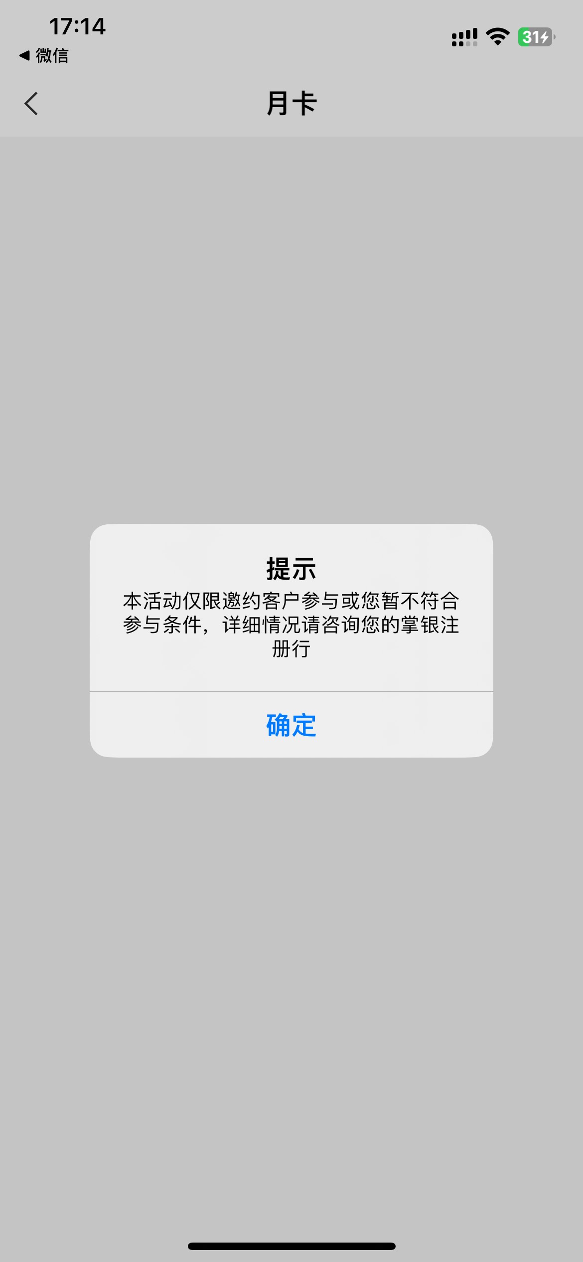 【中国农业银行】尊敬的农行客户，您好!这里是中国农业银行长春分行。2024年3月6日至347 / 作者:土包子太多 / 