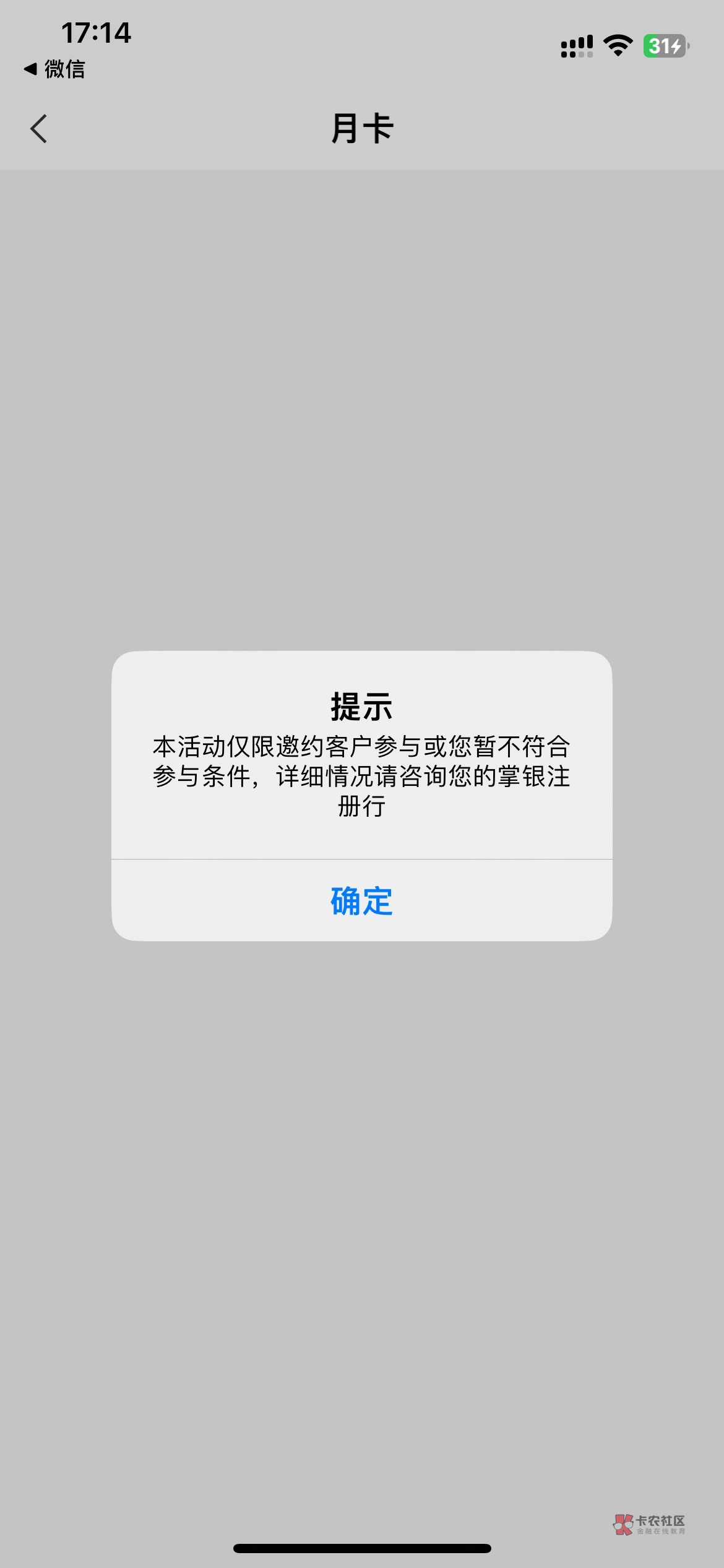 【中国农业银行】尊敬的农行客户,您好!这里是中国农业银行长春分行。2024年3月6日至323 / 作者:土包子太多 / 【中国农业银行】尊敬的农行客户,您好!这里是中国农业银行长春分行。2024年3月6日至323 / 作者:土包子太多 /