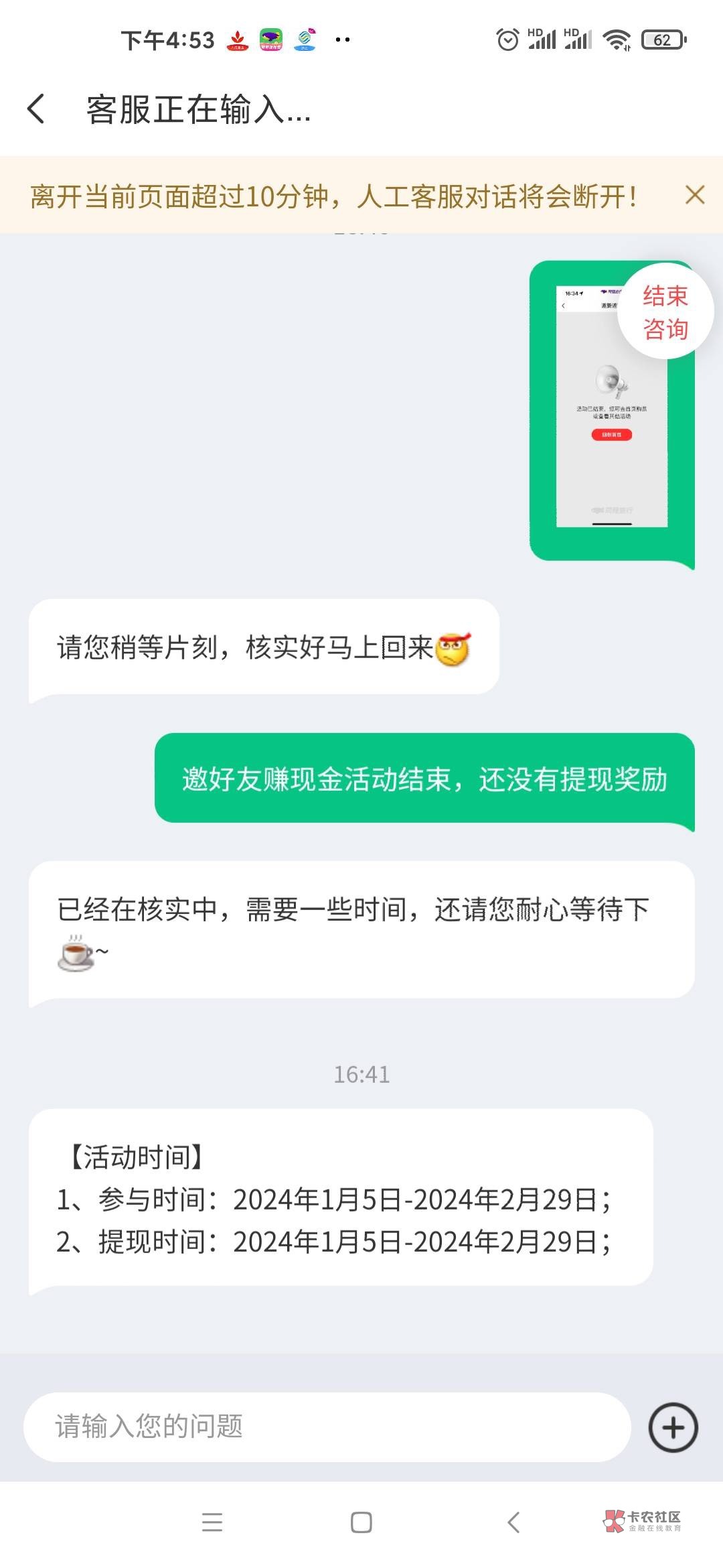 我同程就要实名申请你们这些挂逼仔们 天天薅我的羊毛

89 / 作者:chbb991 / 