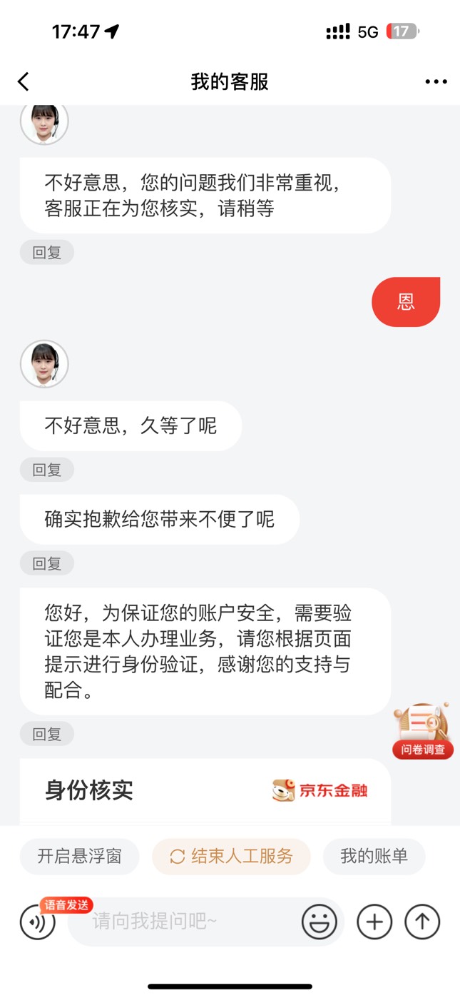 刚才一位老哥分享的东子3.cn/-1Wlp6k0入口自己准备一下截图
下面话术
京东拿下27.27

88 / 作者:呆囧木木 / 