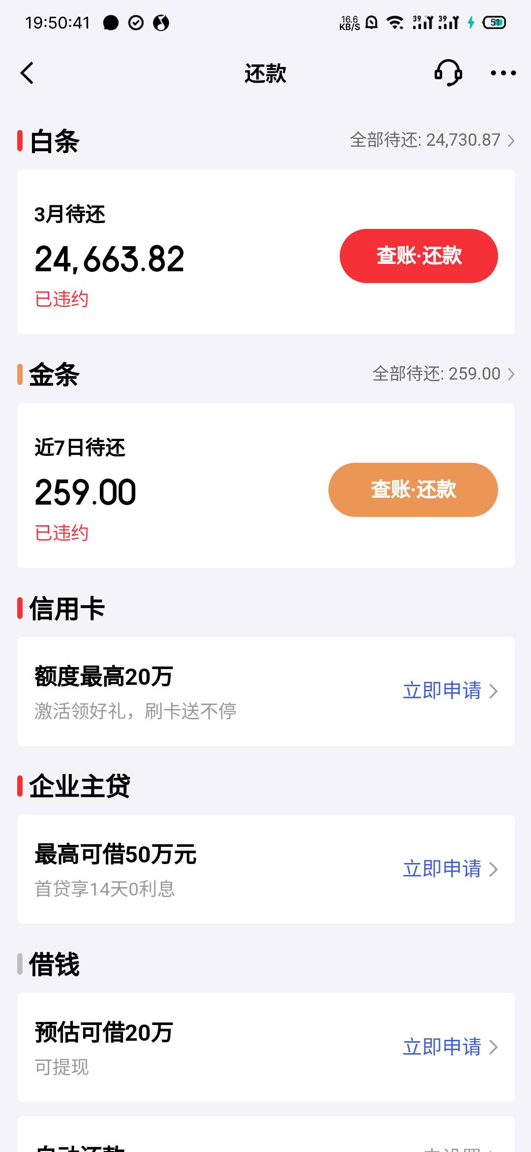 一打开京东金融就看到东哥送了2万五

32 / 作者:专业母猪配种 / 