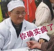 首发大人物500弟回归了又是卡农的巅峰夜，500弟谁人不知谁人不晓，传说中听说他抖抖腿62 / 作者:王守义13香 / 