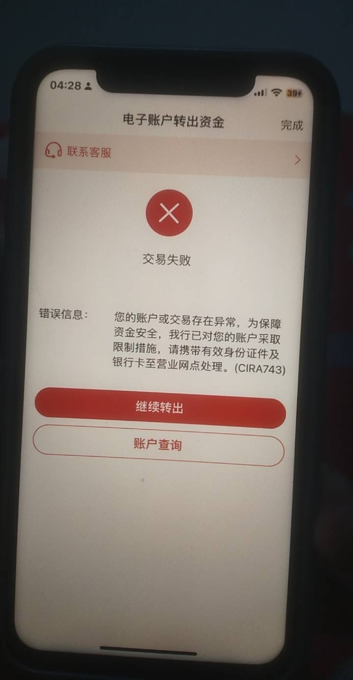 lj中信。三类都冻我。不去网点能解封不

83 / 作者:挂B老哥 / 