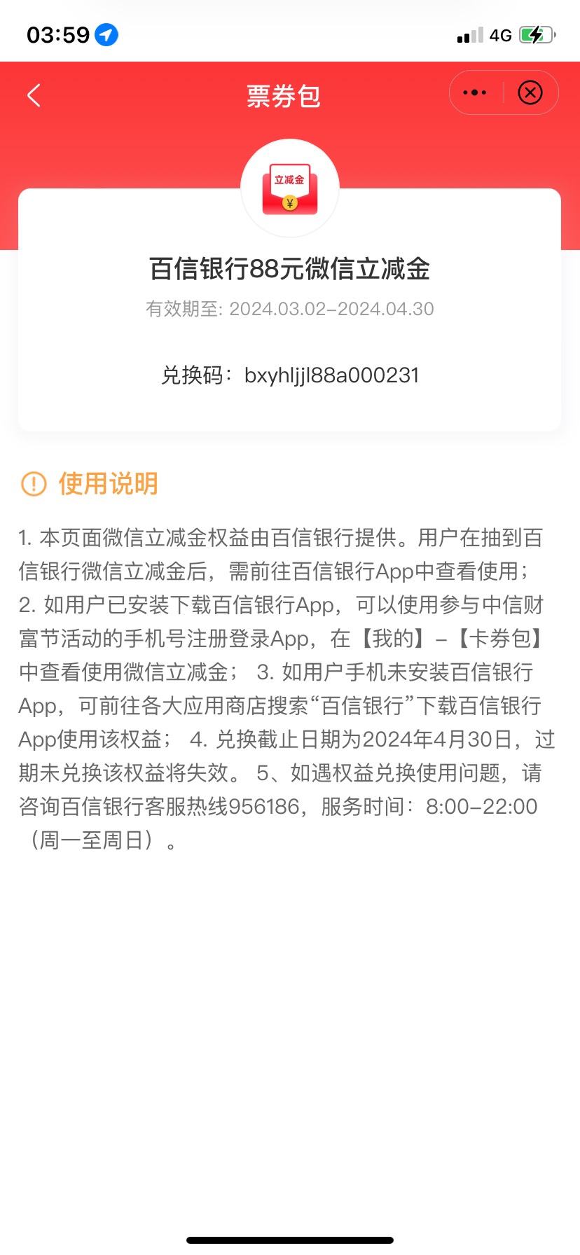 qnm中信，总共才10来个88，怎么到了卡农感觉人人呢


7 / 作者:清什么简 / 