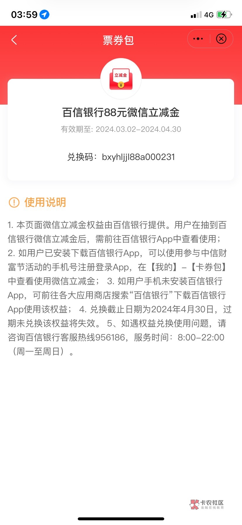 qnm中信，总共才10来个88，怎么到了卡农感觉人人呢


39 / 作者:清什么简 / 