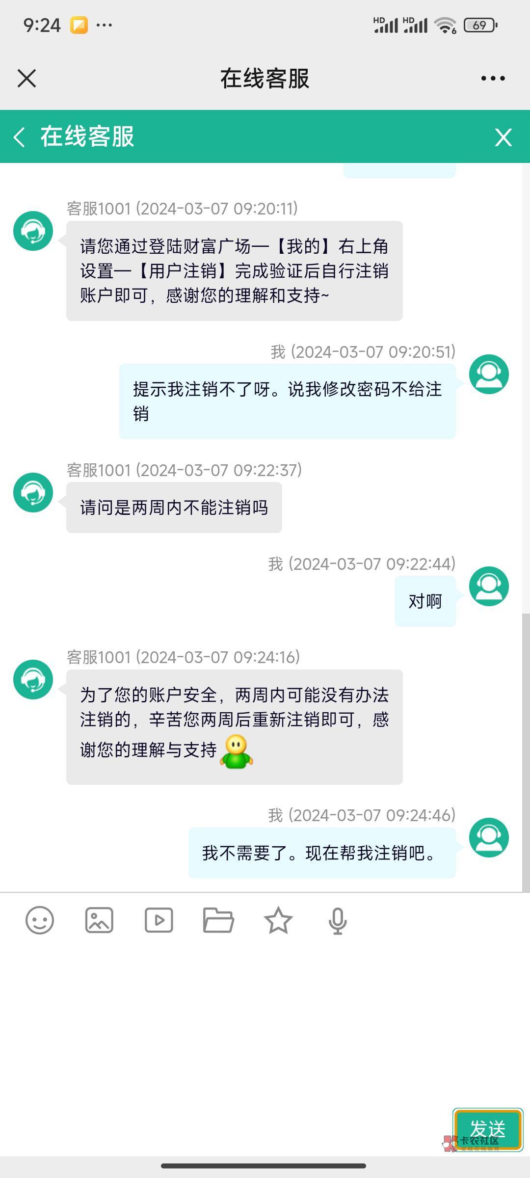 中信财富 ，两个sm号都无法注销了。有一类卡，预留号也是这两个其中之一。。 能不能破76 / 作者:随便吧能撸九号 / 