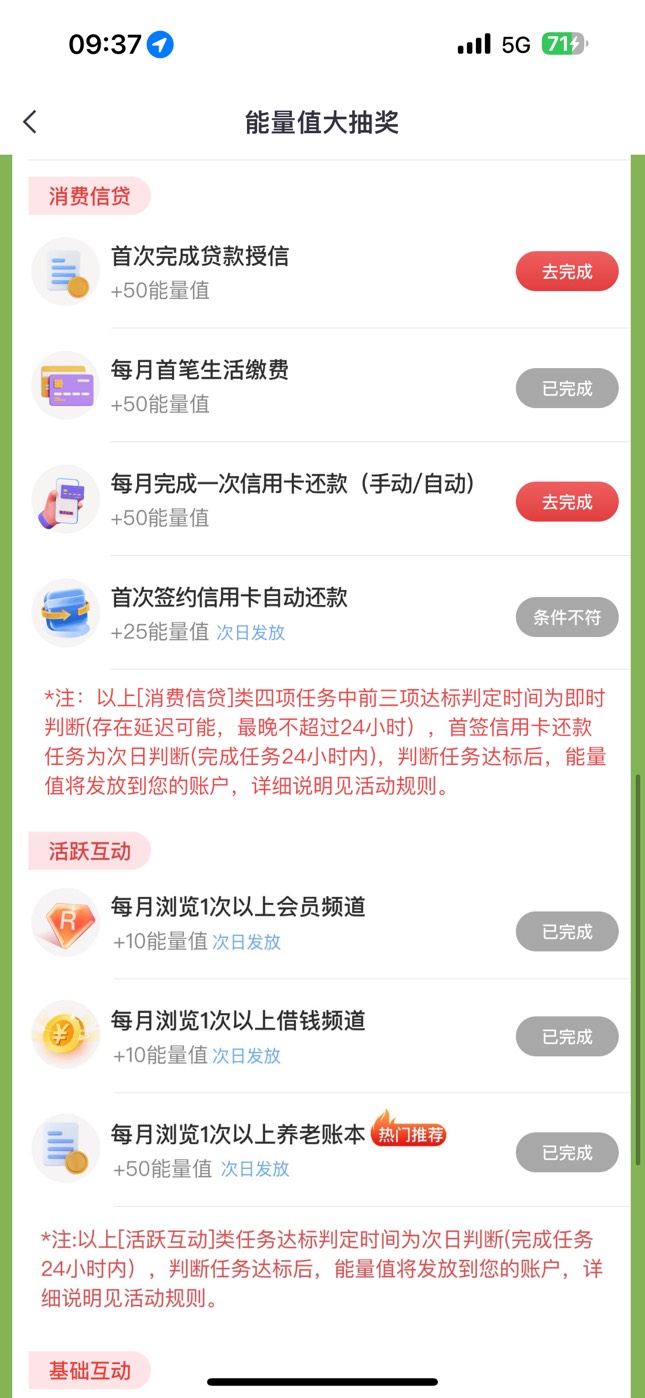 中信谁有xyk我给你还1快我完成个任务。

14 / 作者:陈童靴 / 