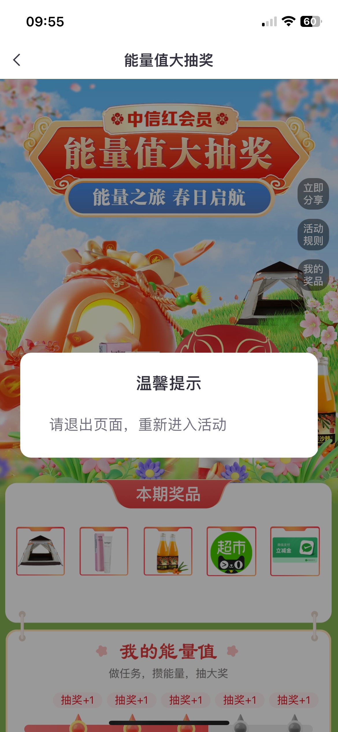 老哥们，中信这样怎么搞

6 / 作者:随随便 / 