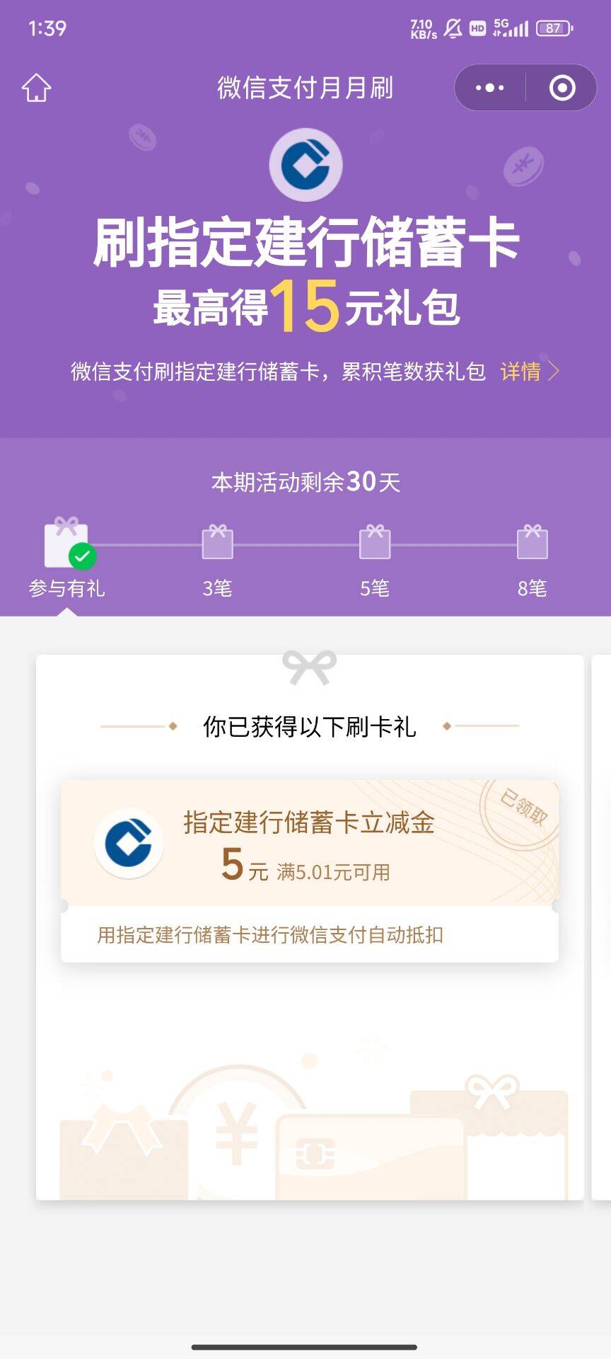 这个谁有入口啊啊啊啊啊

97 / 作者:zezw / 