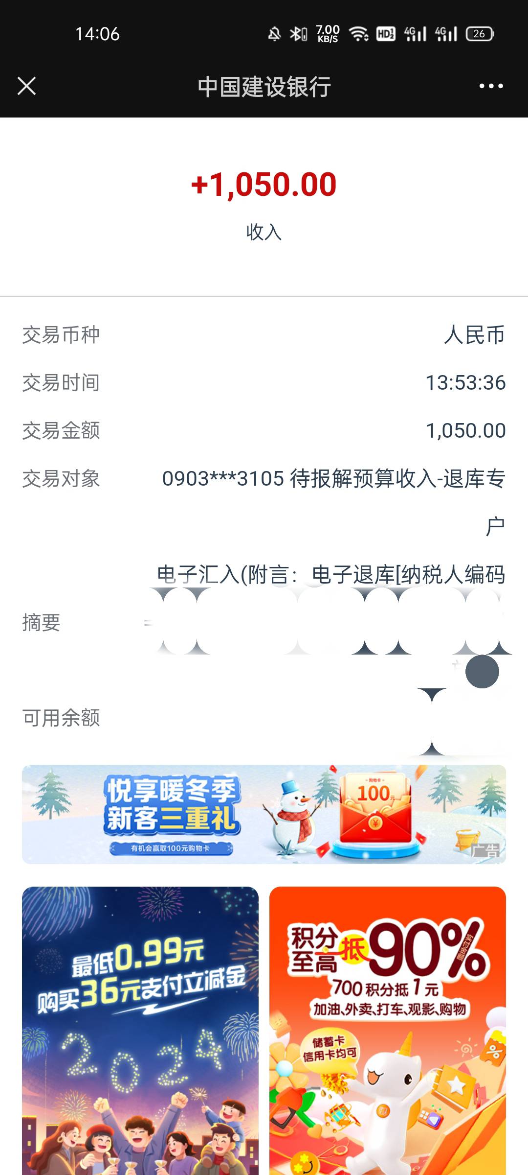 第二天就到了效率还可以

47 / 作者:嘘嘘许 / 