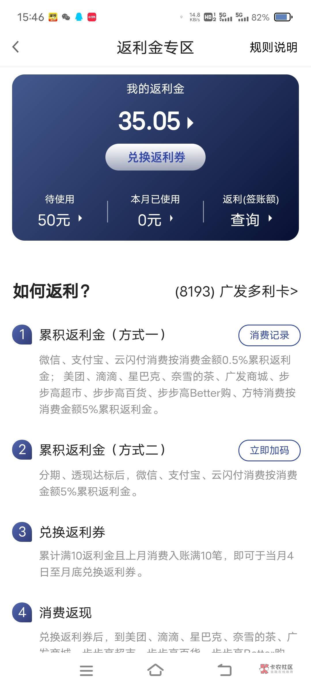 有广发信用卡的 可以兑换返利券买永辉 45毛


99 / 作者:纯牛奶不纯吖 / 