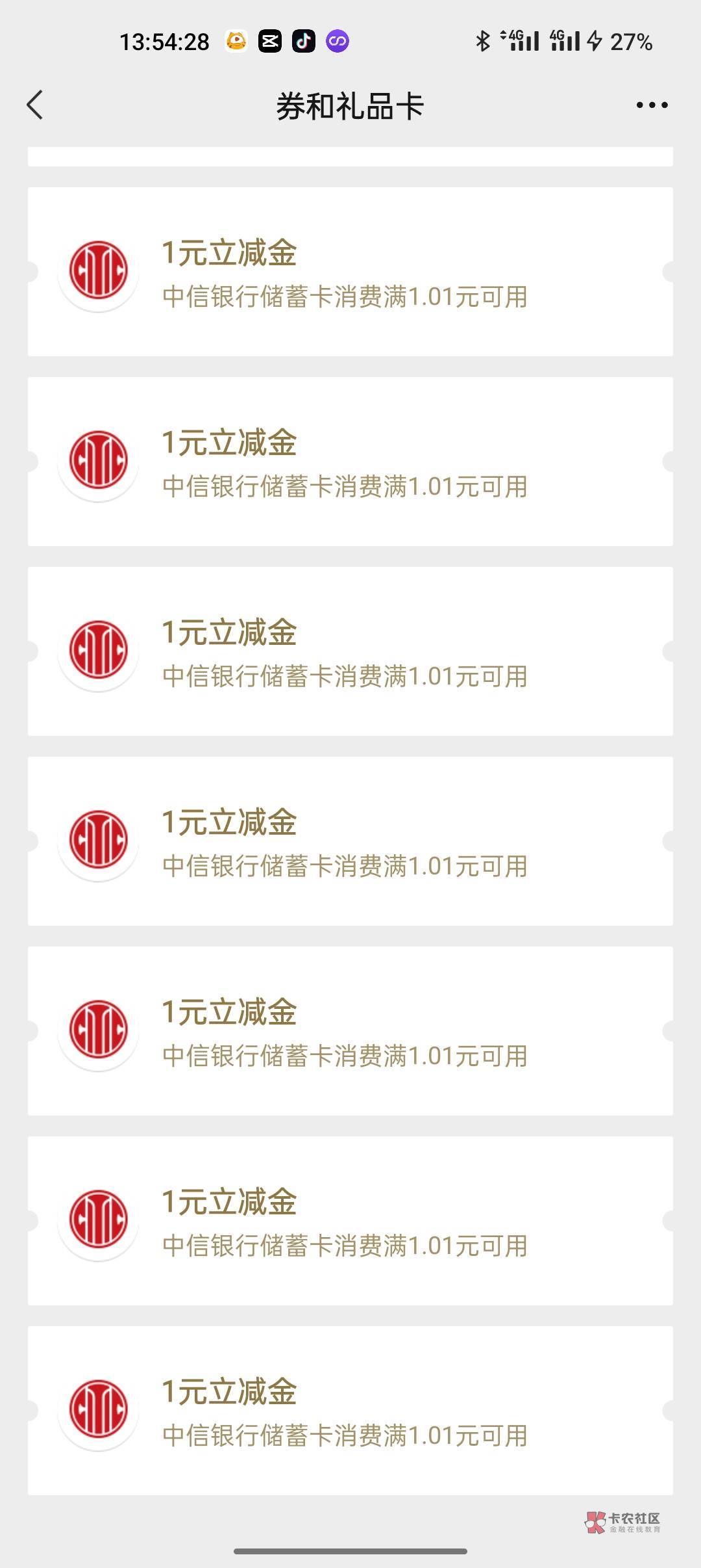 中信43个1有没有打包带走的18

72 / 作者:让我喝口水先 / 