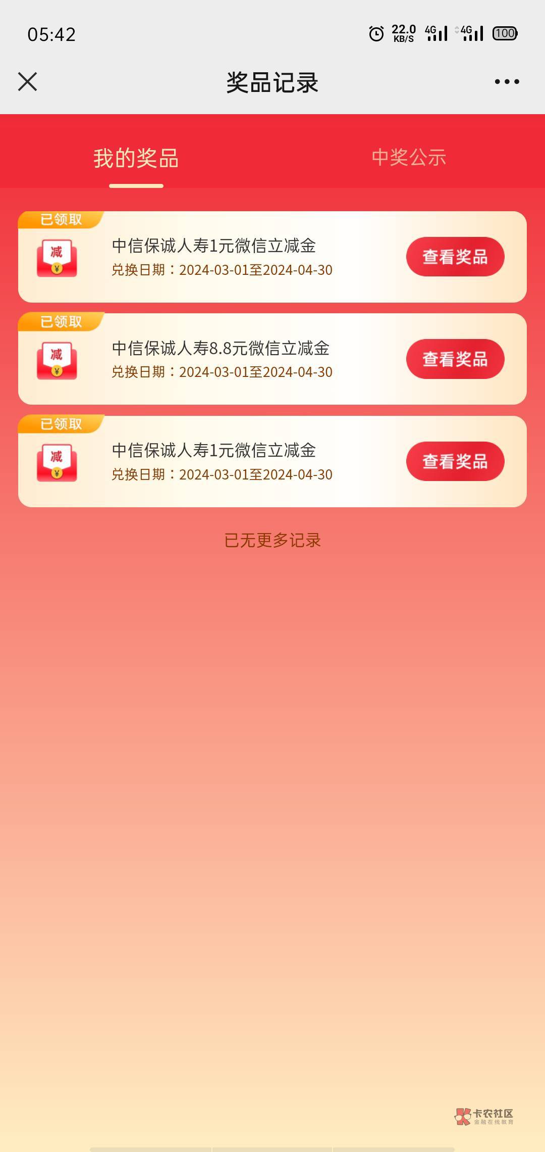 中信7出10.8

22 / 作者:泡妞不用钱 / 