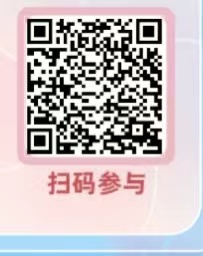 1v0.5多v多领
流程:v扫点击右上角的关注迎春礼-关注工商湖南公众号-返回活动刷新-领取56 / 作者:6563 / 