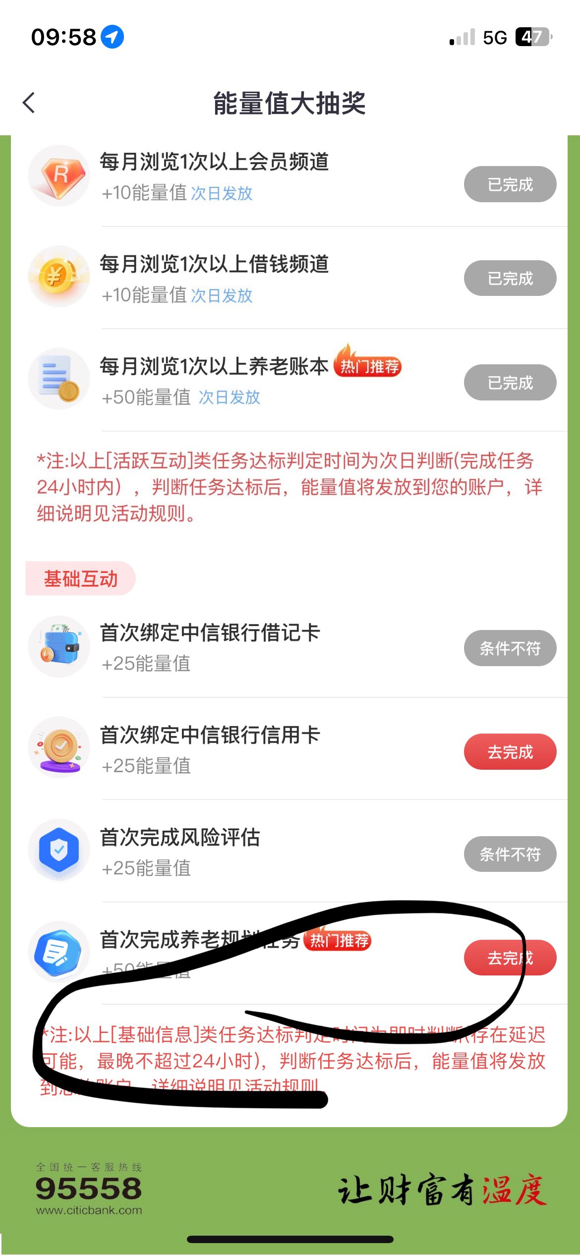 中信 这个怎么完成不了 明天更吗

59 / 作者:琪怪了 / 