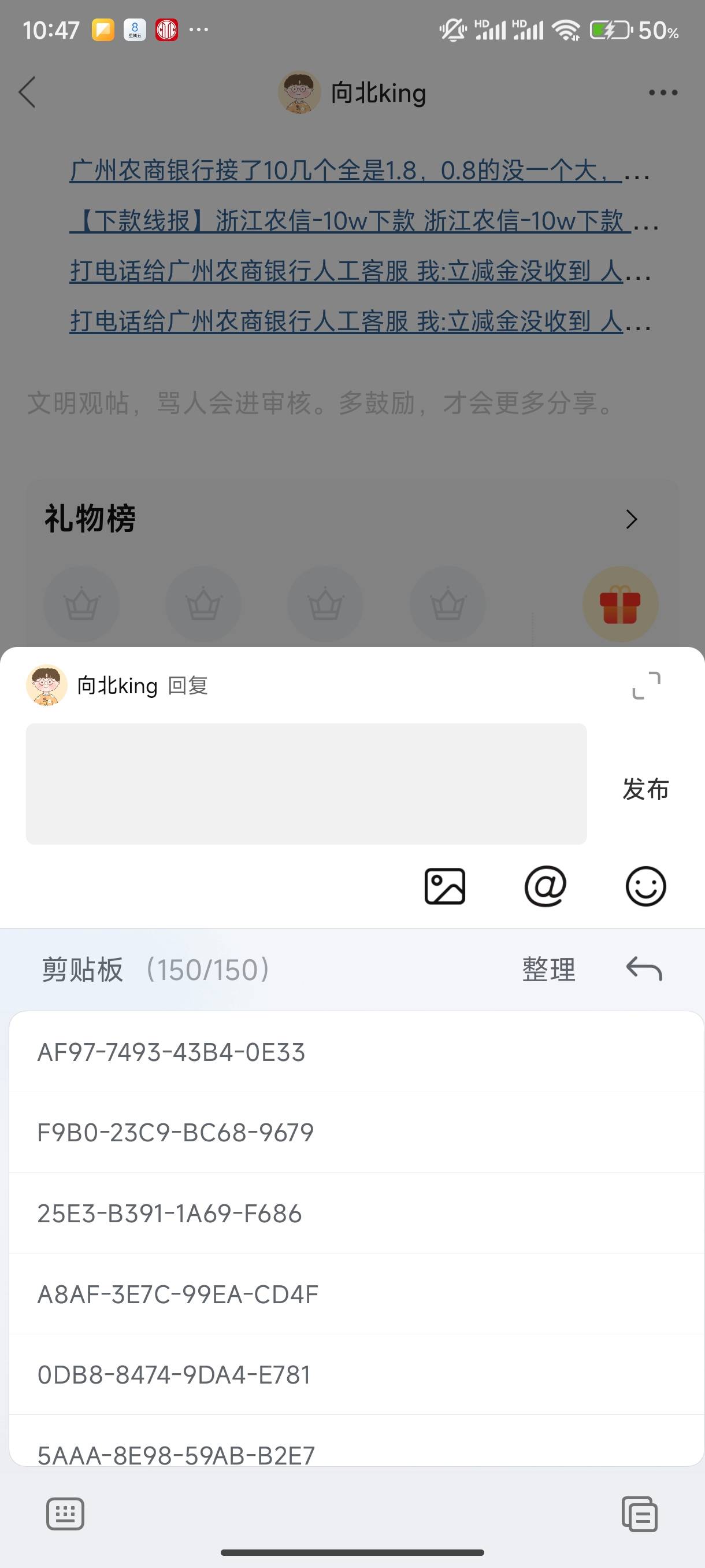 北京农商银行螺丝搞起来
25 / 作者:向北king / 