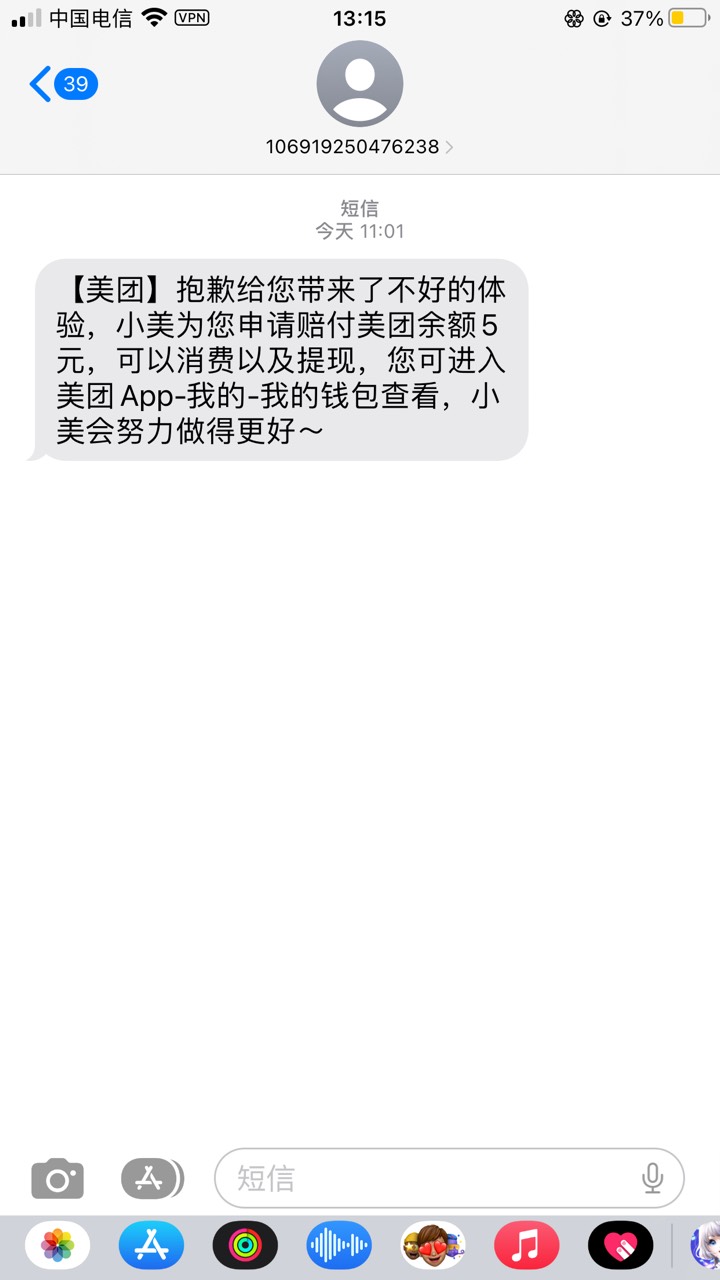 今天就美团搞了5毛 饿死了

63 / 作者:神的指引 / 