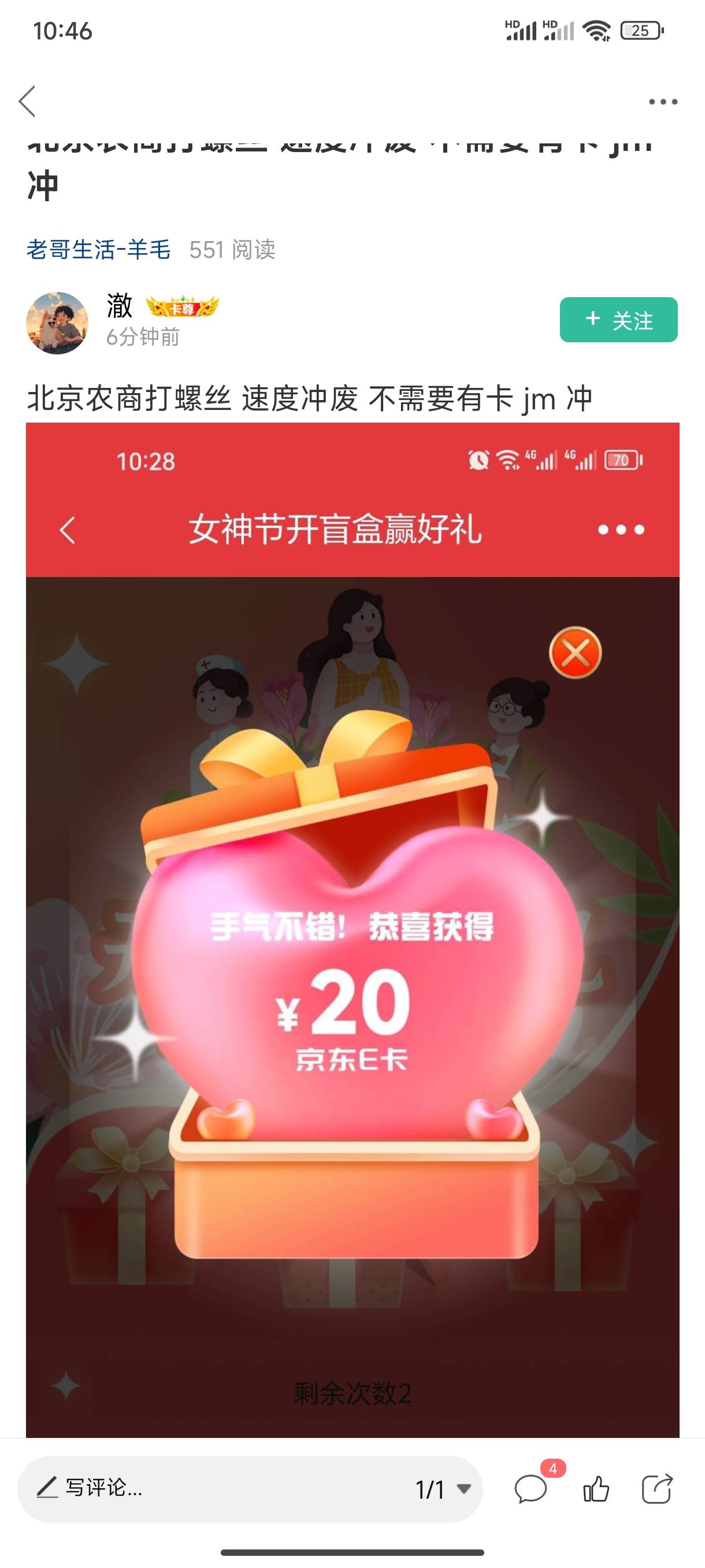 中信20个1！还有人要吗？8出！

88 / 作者:半丷半 / 