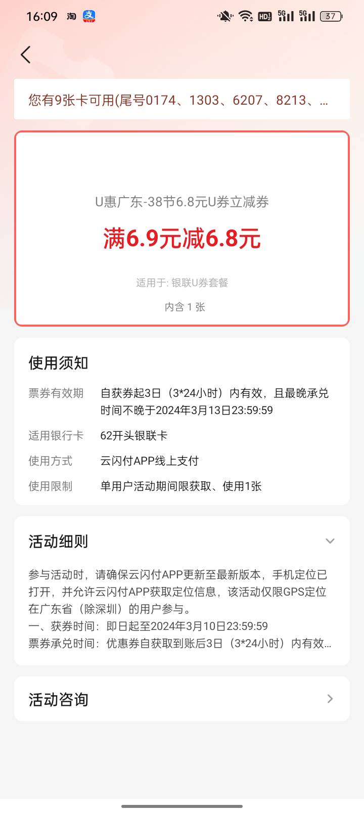 老哥们这个劵怎么用  京东不出优惠

69 / 作者:戒赌—孤儿 / 