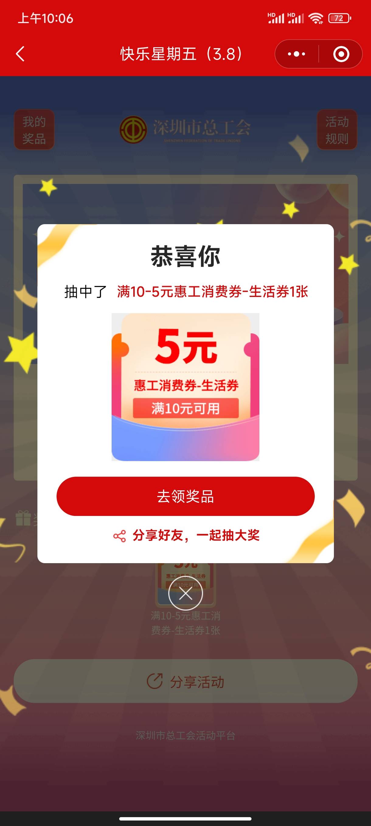 机票哪还能玩老哥们，飞猪50搞了，同程黑了搞不了

34 / 作者:月华丶 / 