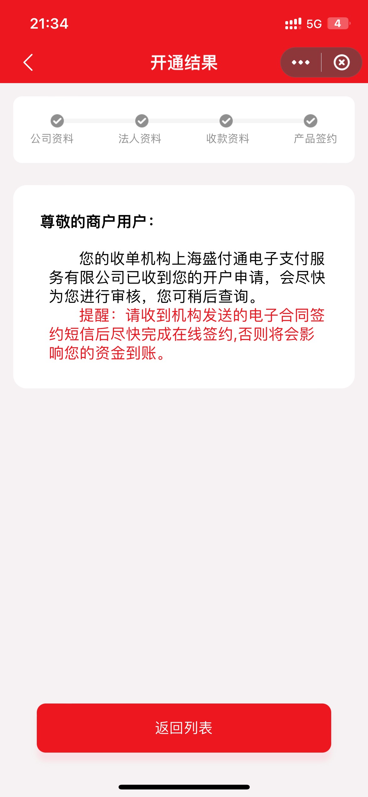 交通银行支付贴金券怎么T出来，麻烦知道的说一下，谢谢
62 / 作者:志坤 / 