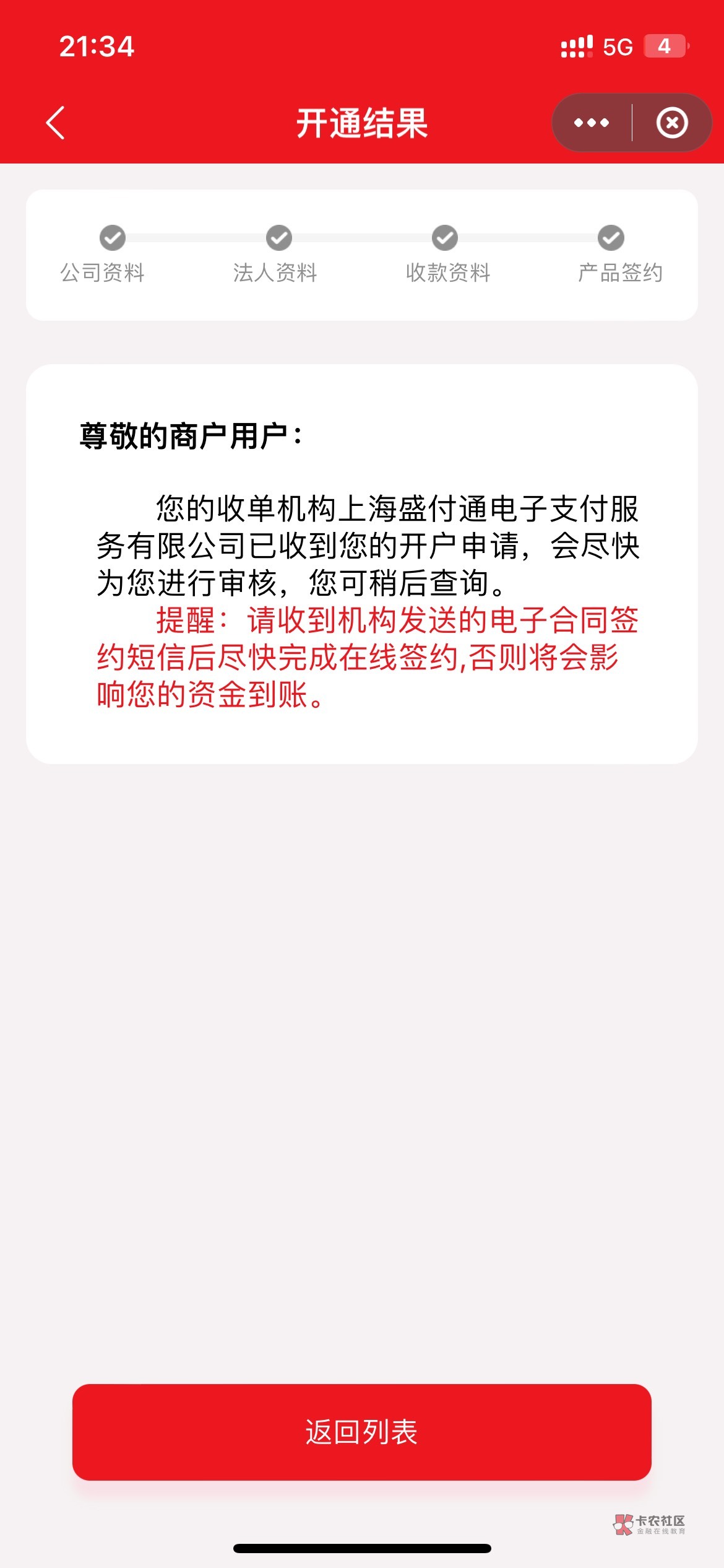 交通银行支付贴金券怎么T出来，麻烦知道的说一下，谢谢
68 / 作者:志坤 / 