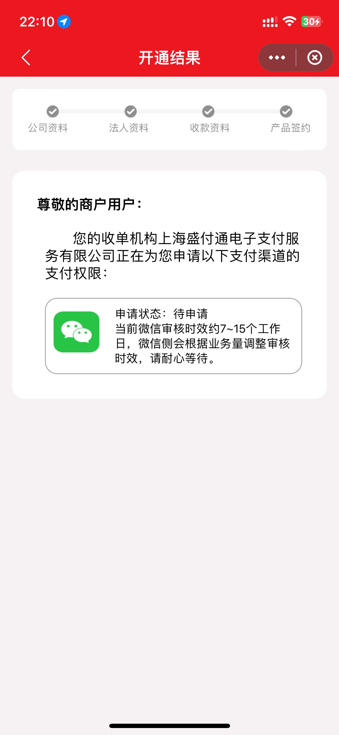 交通银行支付贴金券怎么T出来，麻烦知道的说一下，谢谢
58 / 作者:志坤 / 