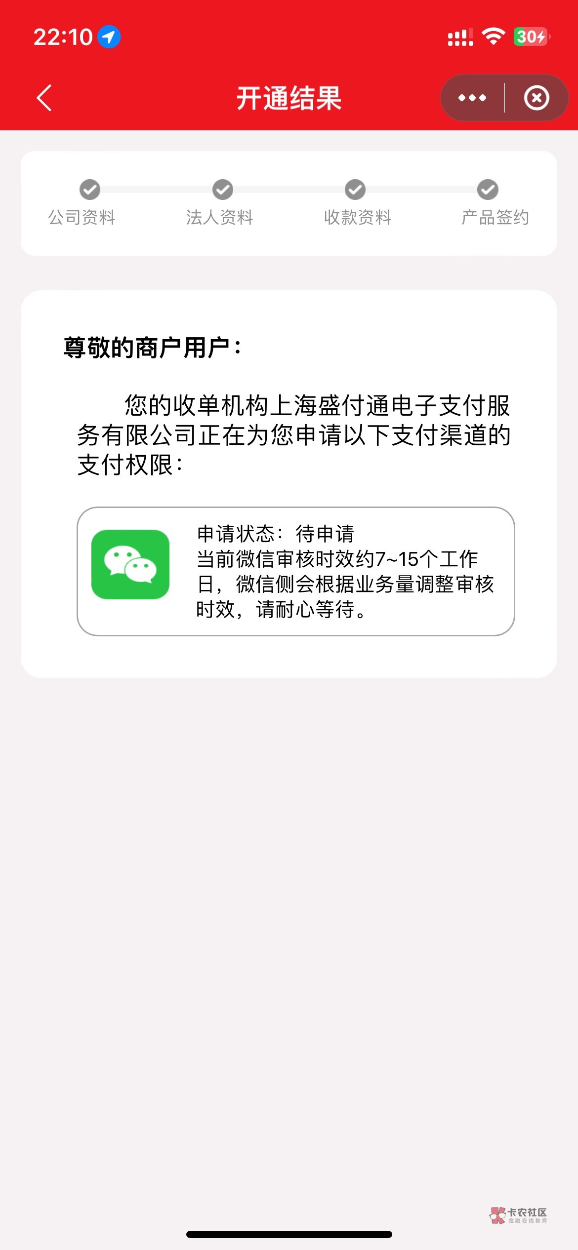 交通银行支付贴金券怎么T出来，麻烦知道的说一下，谢谢
59 / 作者:志坤 / 