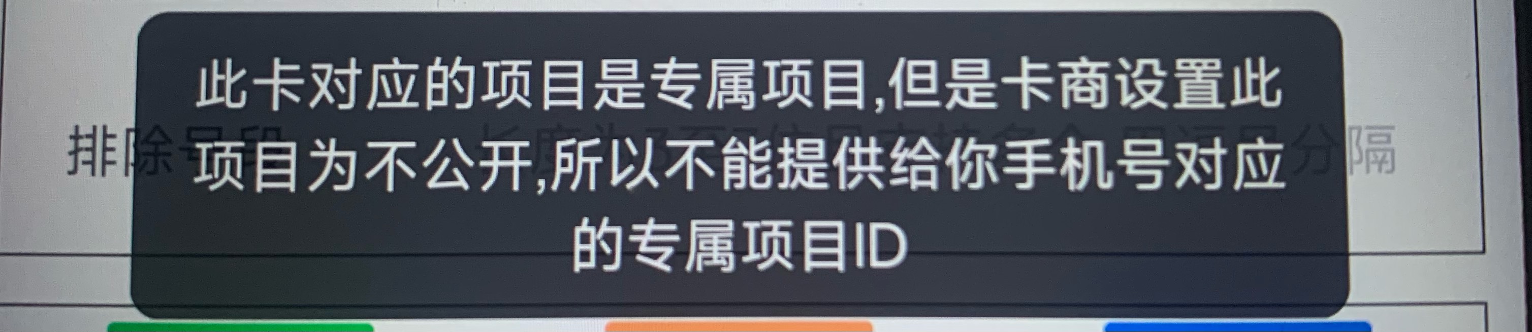 中信建投接码 实名 注销的时候接码财富广场提示这个怎么解决啊

29 / 作者:玩什么x / 